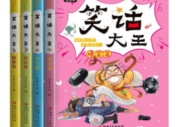 儿童段子大全笑死人,儿童段子大全，笑料横生，欢乐满溢