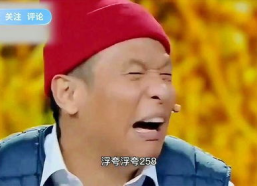 宋小宝小品搞笑大全,宋小宝小品搞笑大全精选集