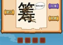 0000打一成语正确答案,数字背后的文化底蕴