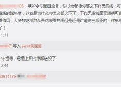 娱乐吃瓜喷子是谁的徒弟,其师承之谜，揭秘幕后高手