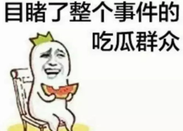 娱乐吃瓜酱自闭孙子,揭秘背后的感人故事