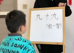 九十九打一字是什么,探寻汉字奥秘的智慧之旅