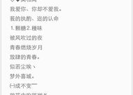 qq网名英文有含义,Unveiling the Hidden Meanings Behind QQ Usernames