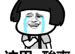 逗女孩子开心笑话短信,逗女孩子开心的笑话短信精选