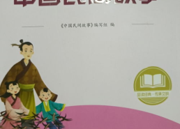 民间故事大全阅读,传承千年的智慧与传奇