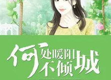 娱乐吃瓜 推文小说推荐,吃瓜小说，揭秘娱乐圈幕后故事