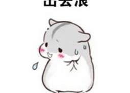 男朋友打女朋友光qq的表情,揭示男朋友对女朋友的言语暴力真相”