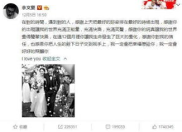 娱乐吃瓜网友事件,娱乐吃瓜事件的全民盛宴