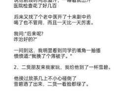 搞笑小故事50字,50字搞笑小故事大盘点